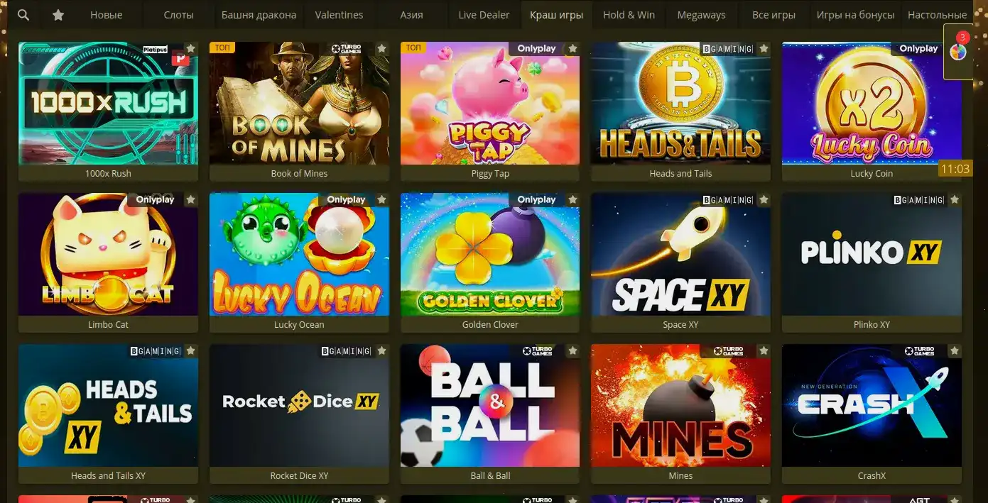 Kraken casino инфо таблица и преимущества